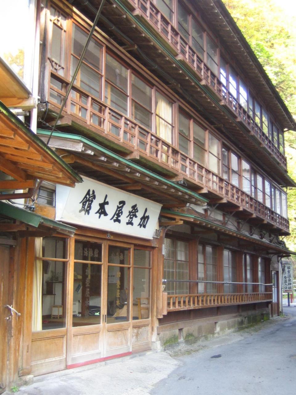 Kadoya Ryokan Nasushiobara Eksteriør bilde