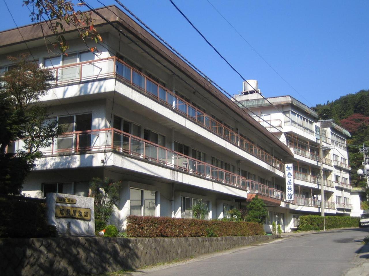 Kadoya Ryokan Nasushiobara Eksteriør bilde